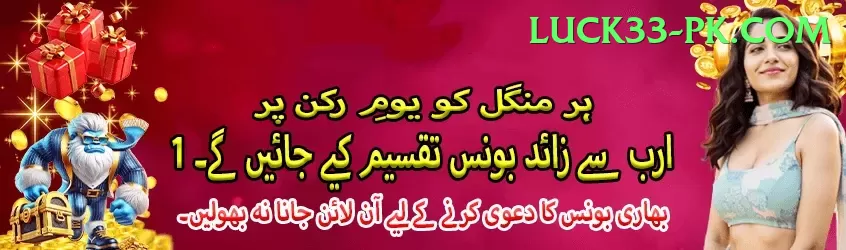 1JJ Game - Live Supreme Screenshot 1