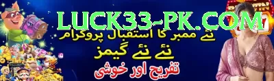 JackpotCity Pakistan Elite Jackpot Screenshot 2 - 4
