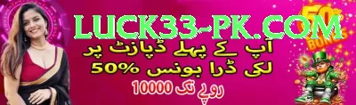 pakbet88 Money Plus v5.2.3 Screenshot 1 - 3