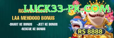 pakbet88 Money Plus v5.2.3 Screenshot 3 - 5