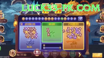pakbet88 Money Plus v5.2.3 Screenshot 4 - 6