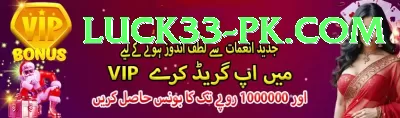 pk1947 Plus - Win Real PKR Screenshot 1 - 3