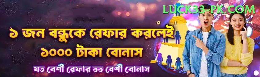 pkzlucky Turbo Gaming App Screenshot 2